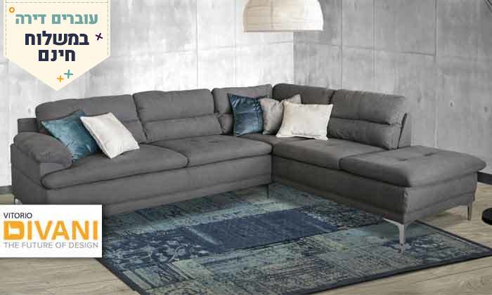 2 סלון פינתי Vitorio Divani דגם ילוסטון - משלוח חינם