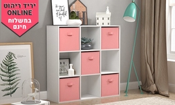 כוורת 9 תאים עם קופסאות אחסון