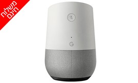 רמקול חכם Google Home