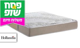 מזרן זוגי Tempur Butterflyb