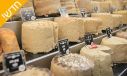 סיור ערב במחנה יהודה ונחלאות