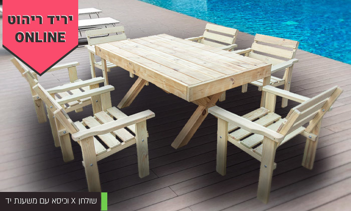 4 פינת אוכל בסגנון כפרי לגינה ולמרפסת 