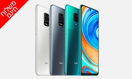 Xiaomi Redmi Note 9S 128GB