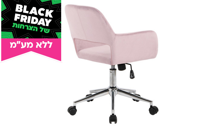 9 כיסא משרדי Homax דגם רוס 