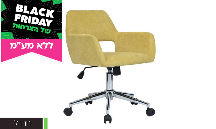 6 כיסא משרדי Homax דגם רוס 
