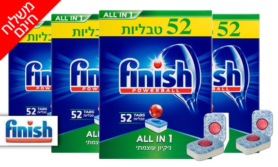 מארז 208 טבליות למדיח Finish