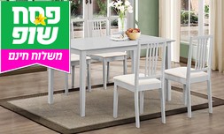 פינת אוכל מעץ עם 4 כיסאות