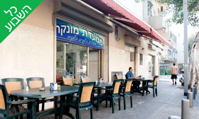 5 ארוחה זוגית במסעדת מונקה, יפו