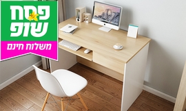 שולחן מחשב