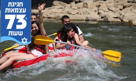 שייט קיאקים בנהר הירדן
