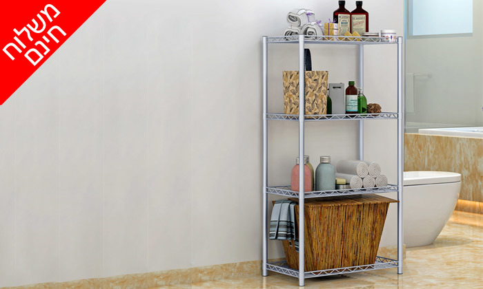 2 מעמד מדפים 5 קומות S-free-משלוח חינם