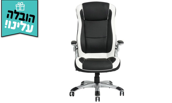 9 כיסא מנהל HOMAX דגם אניסטון - משלוח חינם