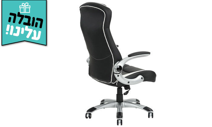 8 כיסא מנהל HOMAX דגם אניסטון - משלוח חינם