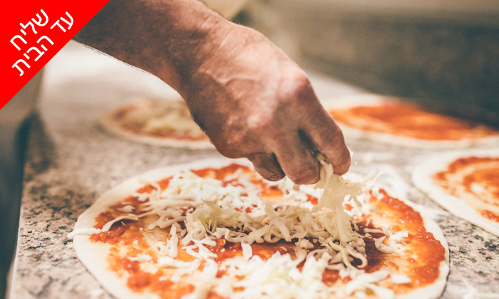 6 ערכת בצק ותוספות להכנת פיצה - משלוח מפיצה אנג'ל הרצליה