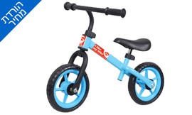 אופני איזון לילדים I am