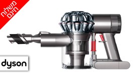 שואב אבק ידני Dyson V6 Trigger