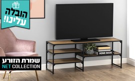 מעמד טלוויזיה פתוח דגם סטורן