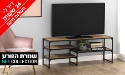 מעמד טלוויזיה פתוח דגם סטורן