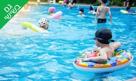 10 כניסות לבריכת גני הרצליה