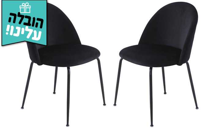 2 זוג כיסאות מרופדים HOME DECOR, דגם תובל בצבע לבחירה - משלוח חינם