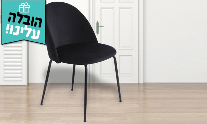 7 זוג כיסאות מרופדים HOME DECOR, דגם תובל בצבע לבחירה - משלוח חינם