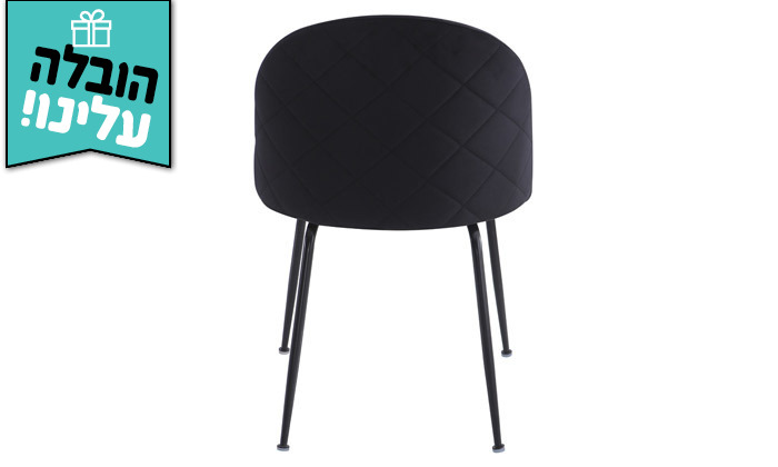 4 זוג כיסאות מרופדים HOME DECOR, דגם תובל בצבע לבחירה - משלוח חינם