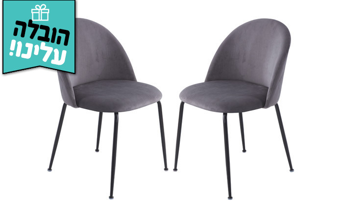 5 זוג כיסאות מרופדים HOME DECOR, דגם תובל בצבע לבחירה - משלוח חינם