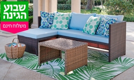סט ריהוט גן פינתי מראטן