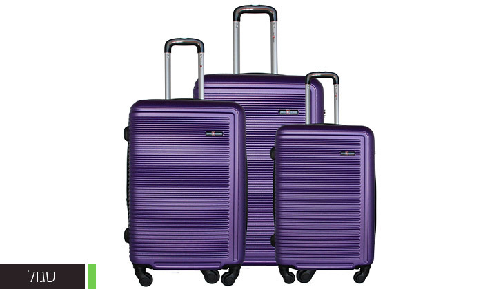 4 שלישיית מזוודות קשיחות SWISS TUSTIN