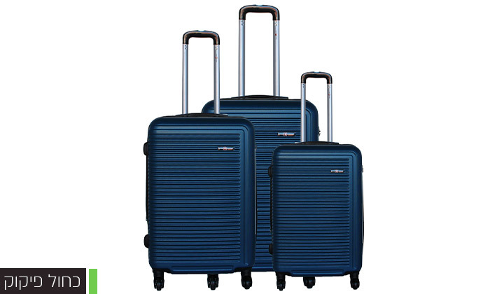 7 שלישיית מזוודות קשיחות SWISS TUSTIN