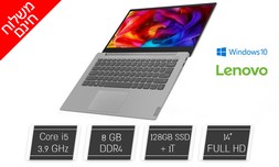 לפטופ Lenovo מסך "14