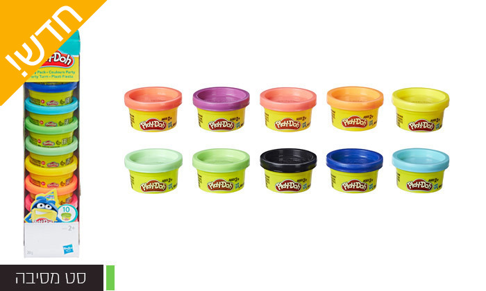 8 בצק משחק פליידו