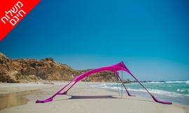צילייה PLAYA במבחר גדלים
