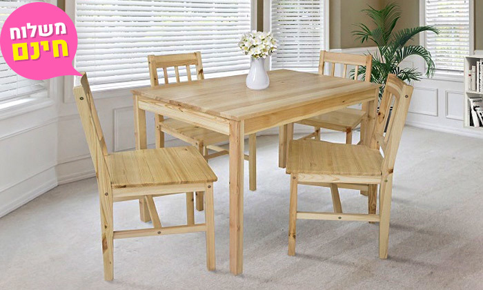 2 פינת אוכל מעץ אורן מלא GAROX, דגם רייצ'ל - משלוח חינם