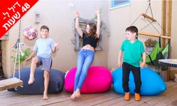 פוף ישיבה Heny