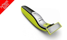 מכונת גילוח נטענת Philips