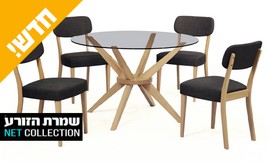 פינת אוכל עם 4 כיסאות
