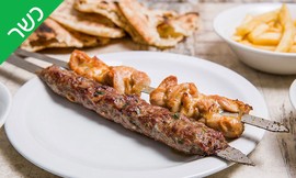 ארוחה לזוג ב'גחלים', פארק המדע
