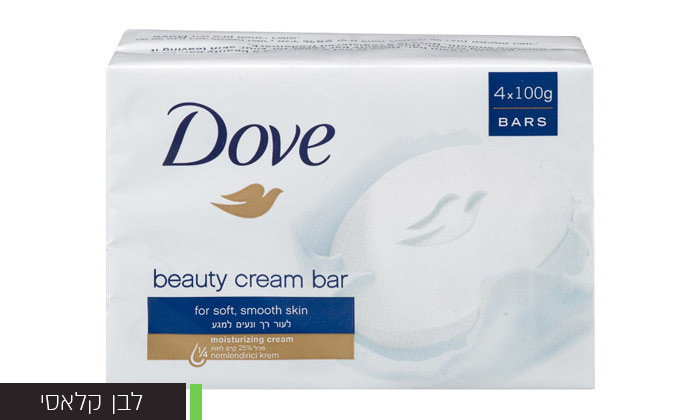 3 40 יחידות סבון מוצק דאב DOVE במבחר ריחות