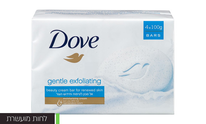 5 40 יחידות סבון מוצק דאב DOVE במבחר ריחות