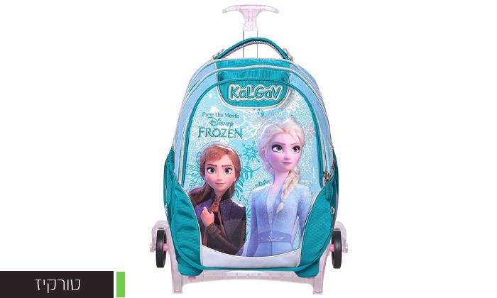 5 קל גב X Bag Trolley Frozen: תיק טרולי לבית הספר וערכת כלי כתיבה במשלוח חינם