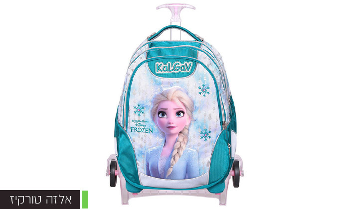 7 קל גב X Bag Trolley Frozen: תיק טרולי לבית הספר וערכת כלי כתיבה במשלוח חינם