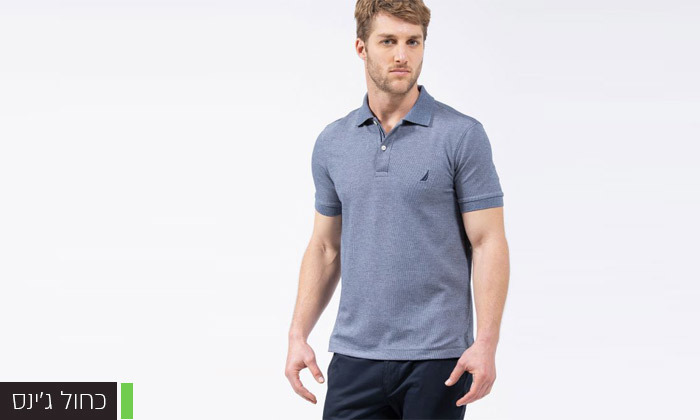 6 חולצת פולו פיקה לגברים נאוטיקה NAUTICA - משלוח חינם