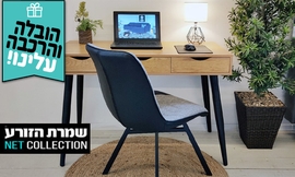 שולחן עבודה דגם 'פלוטו'