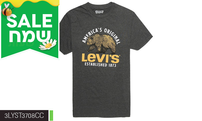 8 חולצות גברים 100% כותנה, ליוויס LEVIS 