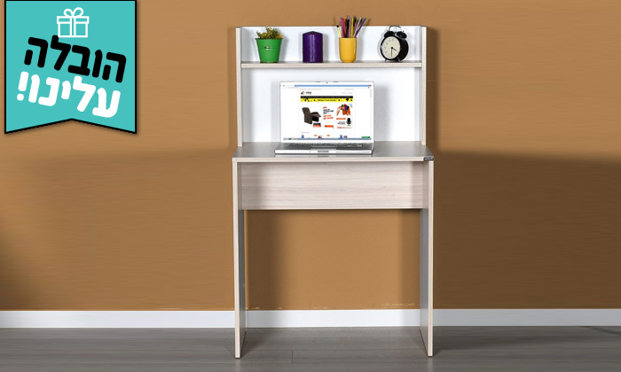 2 עמדת עבודה HOMAX - משלוח חינם