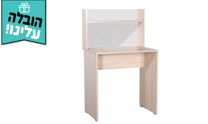 4 עמדת עבודה HOMAX - משלוח חינם