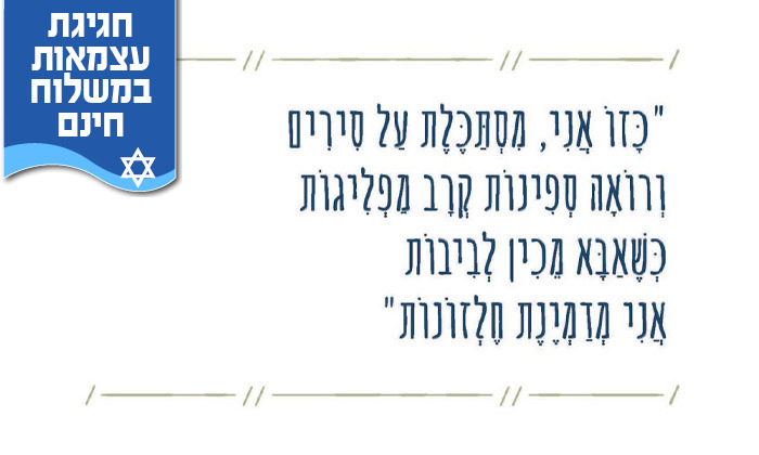 4 ספר השראה לילדים כולל סט גלויות וסימניות - משלוח חינם 4 ספר השראה לילדים כולל סט גלויות וסימניות - משלוח חינם