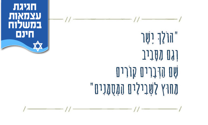 6 ספר השראה לילדים כולל סט גלויות וסימניות - משלוח חינם 6 ספר השראה לילדים כולל סט גלויות וסימניות - משלוח חינם