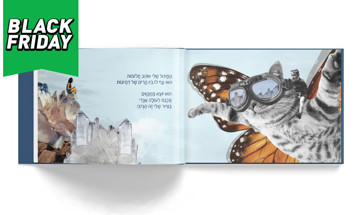 5 ספר השראה לילדים כולל סט גלויות וסימניות - משלוח חינם 5 ספר השראה לילדים כולל סט גלויות וסימניות - משלוח חינם